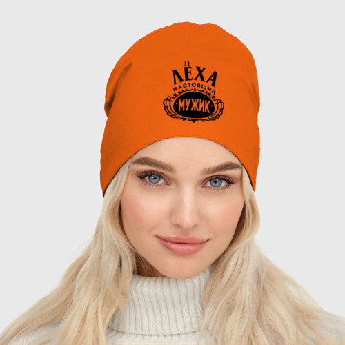 Женская шапка демисезонная Лёха настоящий мужик, цвет оранжевый - фото 3