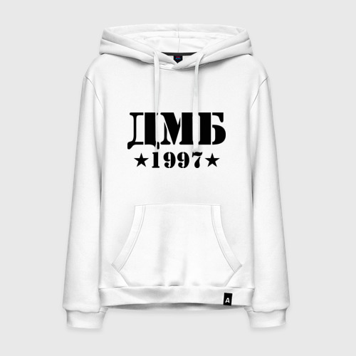 Dmb hoodie best sale