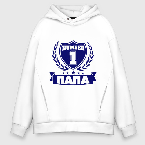Папа номер 1. Номер папы. Папа номер 1. Папа номер 1 макет на кружке. Папа номер 1.