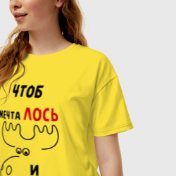 Женская футболка хлопок Oversize Чтоб мечталось и сбылось - фото 2