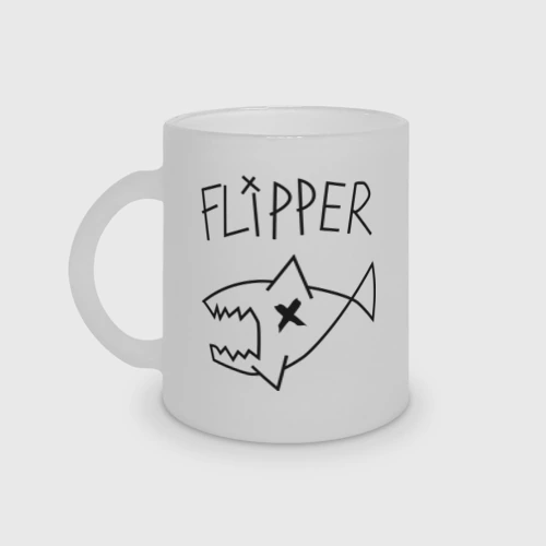 Кружка матовая стеклянная Flipper