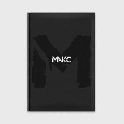 Ежедневник М значит Макс