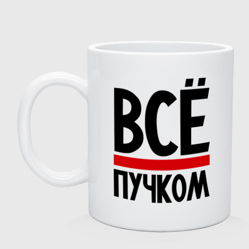все пучком смешные картинки отличие тропических островов