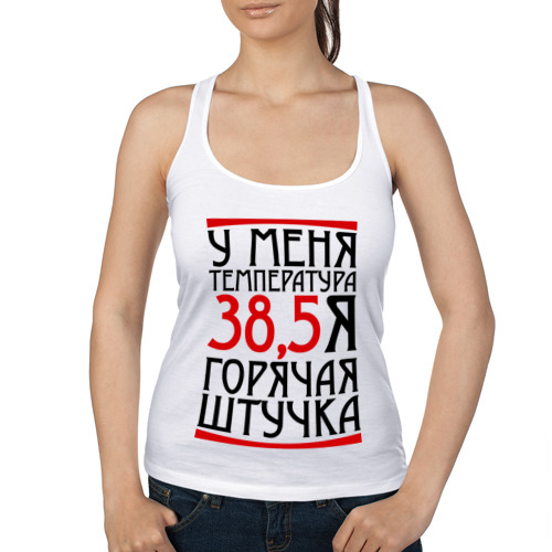 А подружка у него горячая штучка! А подружка у него горячая штучка!