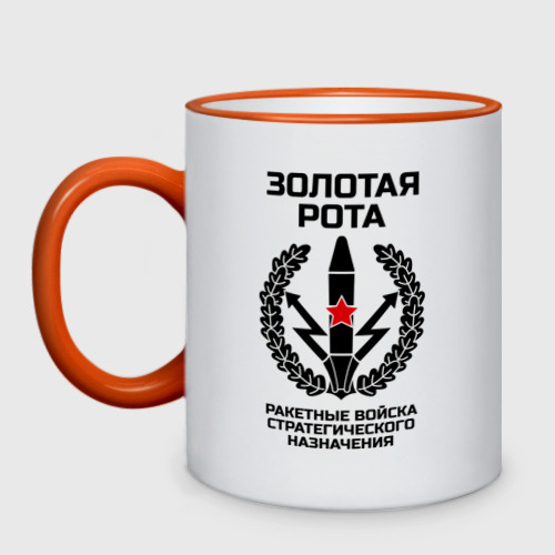 Золотая рота. Армия россии лого на футболке. Золотая рота. Спецназ вдв. Золотая рота.