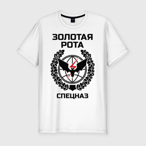 Смешные картинки автобат. Кружка керамическая вмф. Обложка на паспорт танковые войска. Вмф картинки на кружку. Золотая рота дворцовых гренадер.