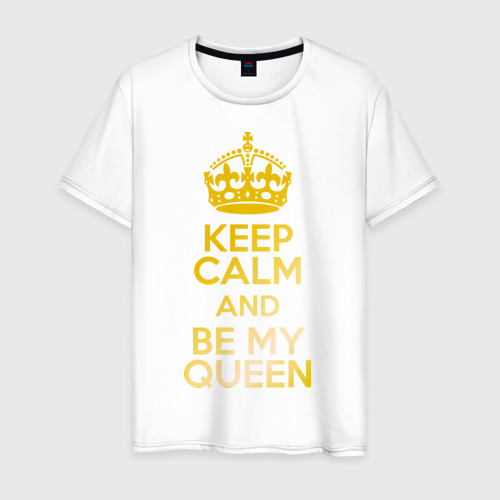 Мужская футболка хлопок Keep calm and be my queen, цвет белый