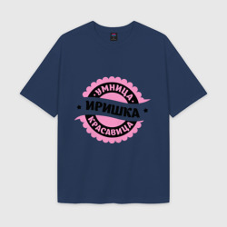 Мужская футболка Oversize хлопок texturе Иришка - умница и красавица