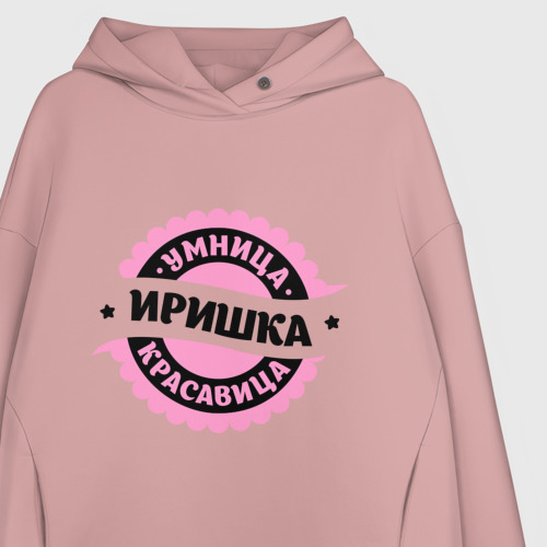 Женское худи Oversize хлопок Иришка - умница и красавица, цвет пыльно-розовый - фото 3