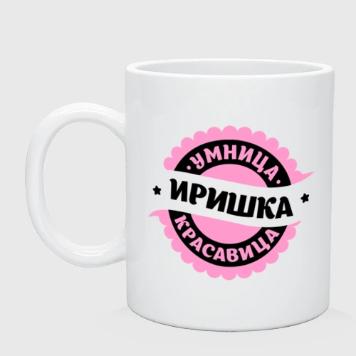 Интернет Магазин Умница Umnitsa Ru Com