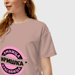 Женская футболка хлопок Oversize Иришка - умница и красавица - фото 2