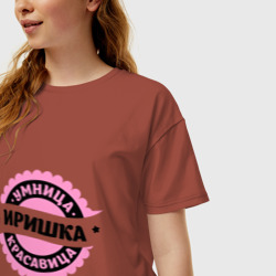 Женская футболка хлопок Oversize Иришка - умница и красавица - фото 2