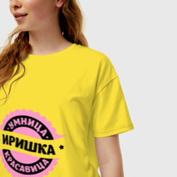 Женская футболка хлопок Oversize Иришка - умница и красавица - фото 2