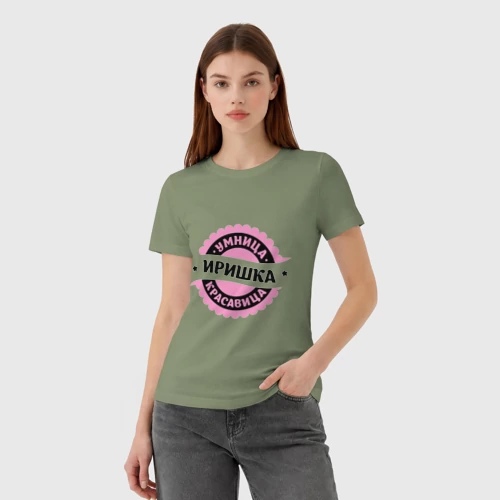 Женская футболка хлопок с принтом Иришка - умница и красавица, фото на моделе #1