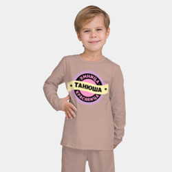 Детская пижама с лонгсливом хлопок Танюша - умница и красавица - фото 2