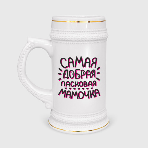 Мать с ребенком. Включи добрая мама. Мать с ребенком. Включи добрая мама. С днем мамы.