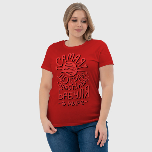 Женская футболка хлопок Самая заботливая бабуля, цвет красный - фото 6