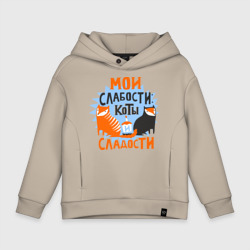 Детское худи Oversize хлопок Мои слабости