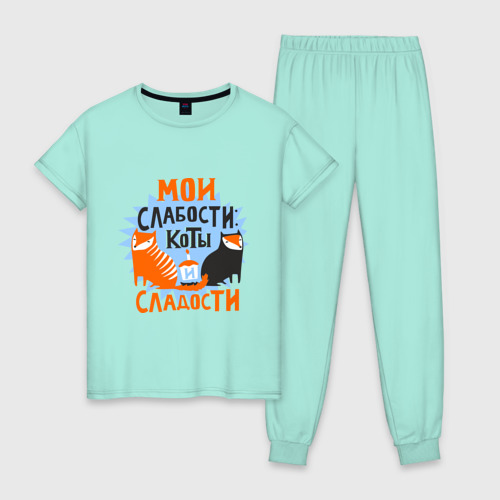 Женская пижама хлопок Мои слабости Фото 01 Женская пижама хлопок Мои слабости Фото 01