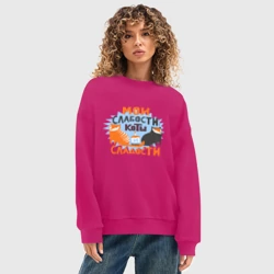 Женский свитшот oversize без начеса хлопок Мои слабости - фото 2