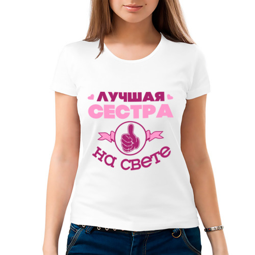 Подростки нарисованные, картинки с надписью сестры