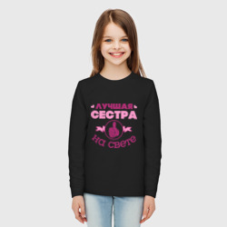 Детский лонгслив хлопок Лучшая сестра - фото 2