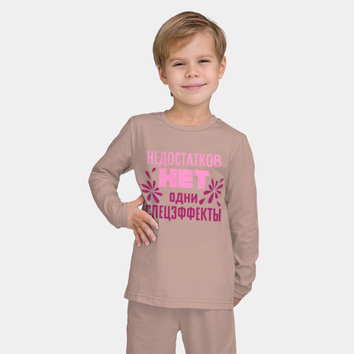 Детская пижама с лонгсливом хлопок Недостатков нет, цвет пыльно-розовый - фото 3