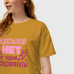 Женская футболка хлопок Oversize Недостатков нет - фото 2