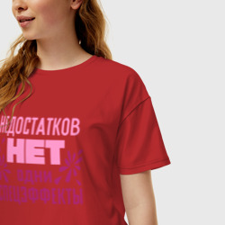 Женская футболка хлопок Oversize Недостатков нет - фото 2