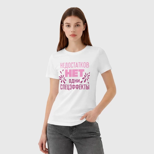 Женская футболка хлопок Недостатков нет - фото 3