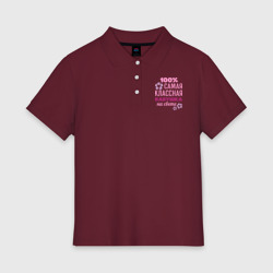 Женское поло хлопок Классная бабушка