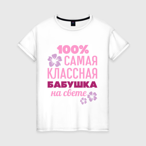 Картинки с надписями бабушка я тебя люблю, выпускным родителям