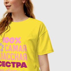 Женская футболка хлопок Oversize Классная сестра - фото 2