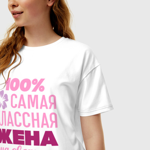 Женская футболка хлопок Oversize Классная жена, цвет белый - фото 3