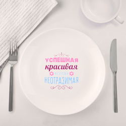 Набор: тарелка + кружка Успешная, красивая - фото 2