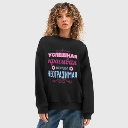 Женский свитшот oversize без начеса хлопок Успешная, красивая - фото 2