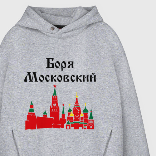 Мужское худи Oversize хлопок Боря Московский, цвет меланж - фото 4