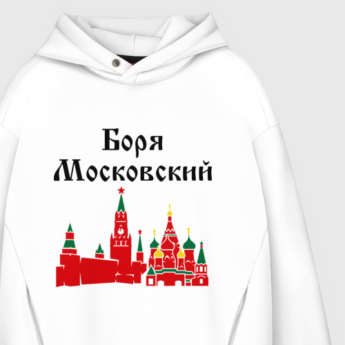 Мужское худи Oversize хлопок Боря Московский, цвет белый - фото 4