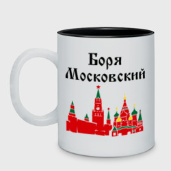 Кружка двухцветная Боря Московский