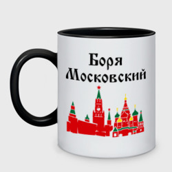 Кружка двухцветная Боря Московский