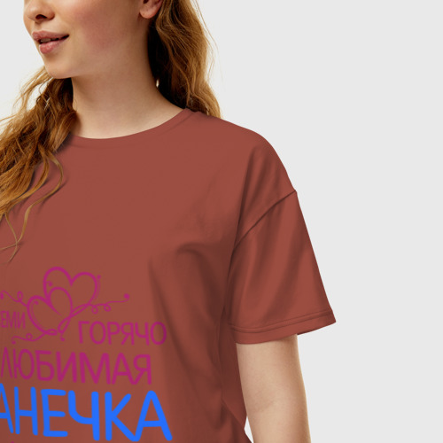 Женская футболка хлопок Oversize Всеми горячо любимая Анечка, цвет кирпичный - фото 3