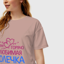 Женская футболка хлопок Oversize Всеми горячо любимая Юлечка - фото 2