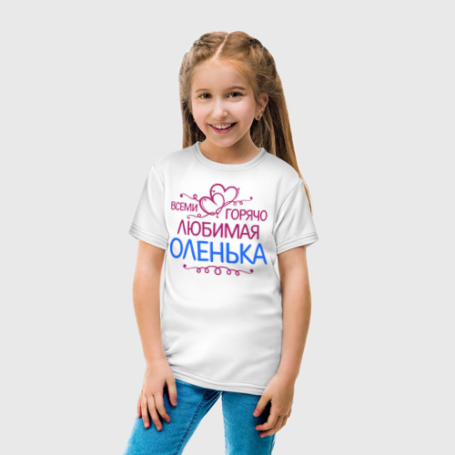 Детская футболка хлопок Всеми горячо любимая Оленька, цвет белый - фото 5