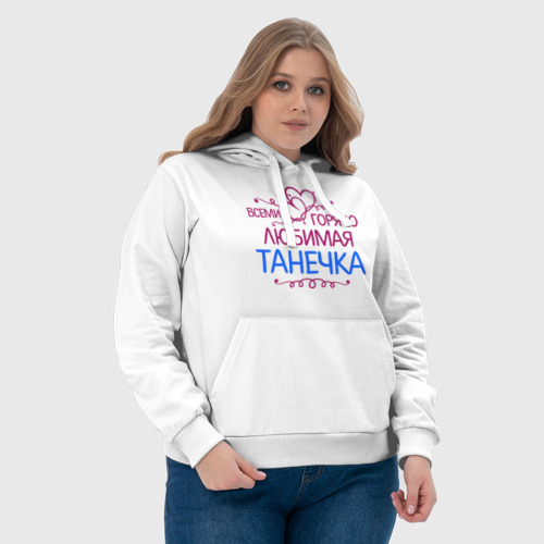 Женская толстовка хлопок Всеми горячо любимая Танечка - фото 6