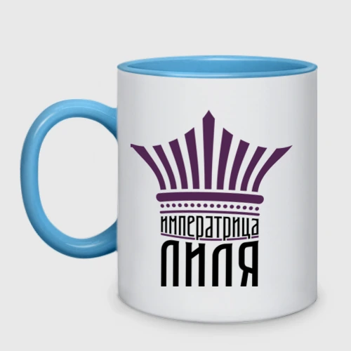 Императрица Пятигорск Магазин Одежды
