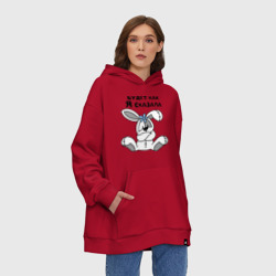 Худи SuperOversize хлопок Будет как я сказала - фото 2