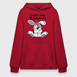 Худи SuperOversize хлопок Будет как я сказала