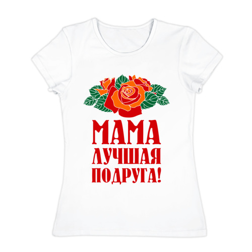 Имена подруга картинки с надписью, мальчику года картинки