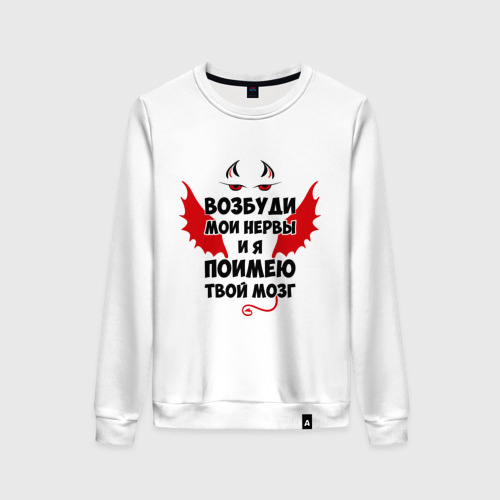 Мои нервы. Группа нервы. Нервы песня мои демоны. Значки с прикольными надписями. Толстовка с надписью нервы.