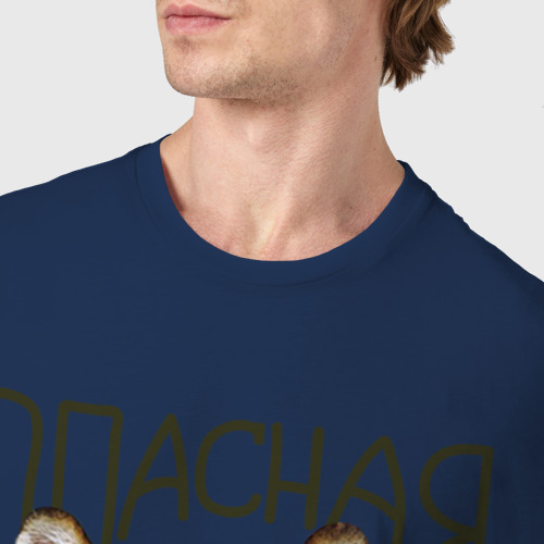 Мужская футболка хлопок Опасная тигрица, цвет темно-синий - фото 6